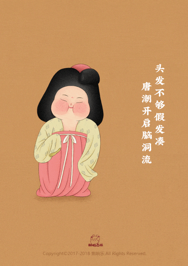 把国宝画画成"圆脸"古风美人,被人民日报点赞!