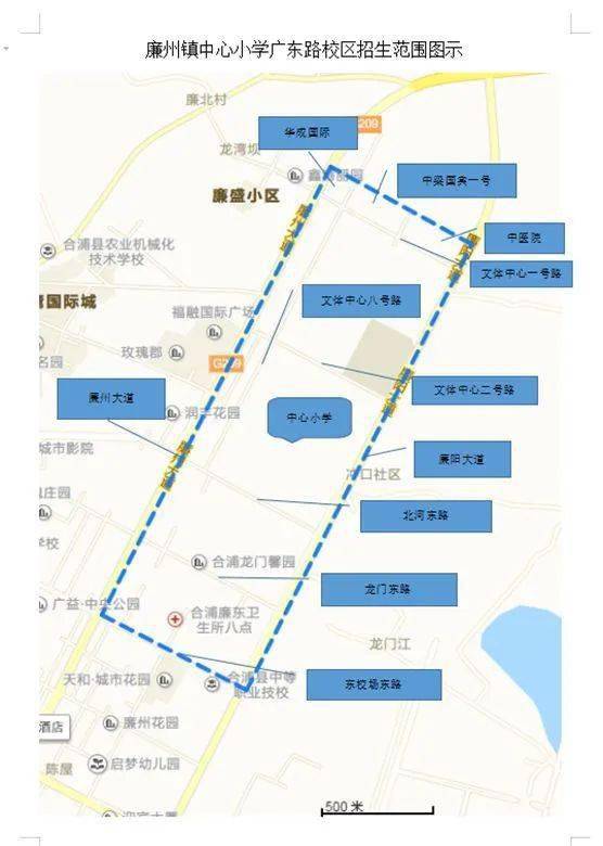 最新!2021年合浦县城区小学招生范围及图示