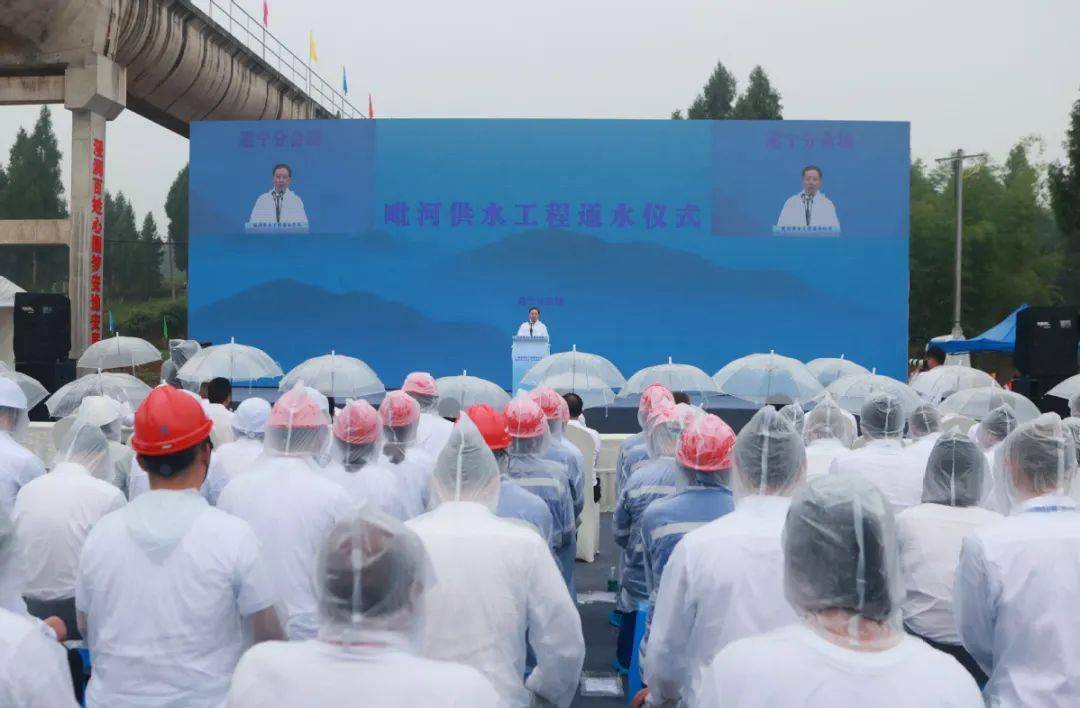 毗河供水工程通水仪式遂宁分会场受市委书记李江委托,邓正权代表市委