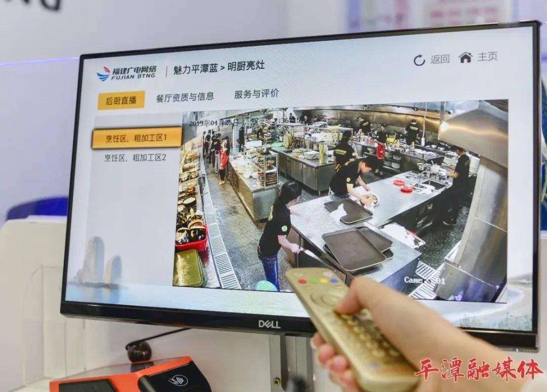 "明厨亮灶" 人工智能,平潭舌尖上的安全有保障!