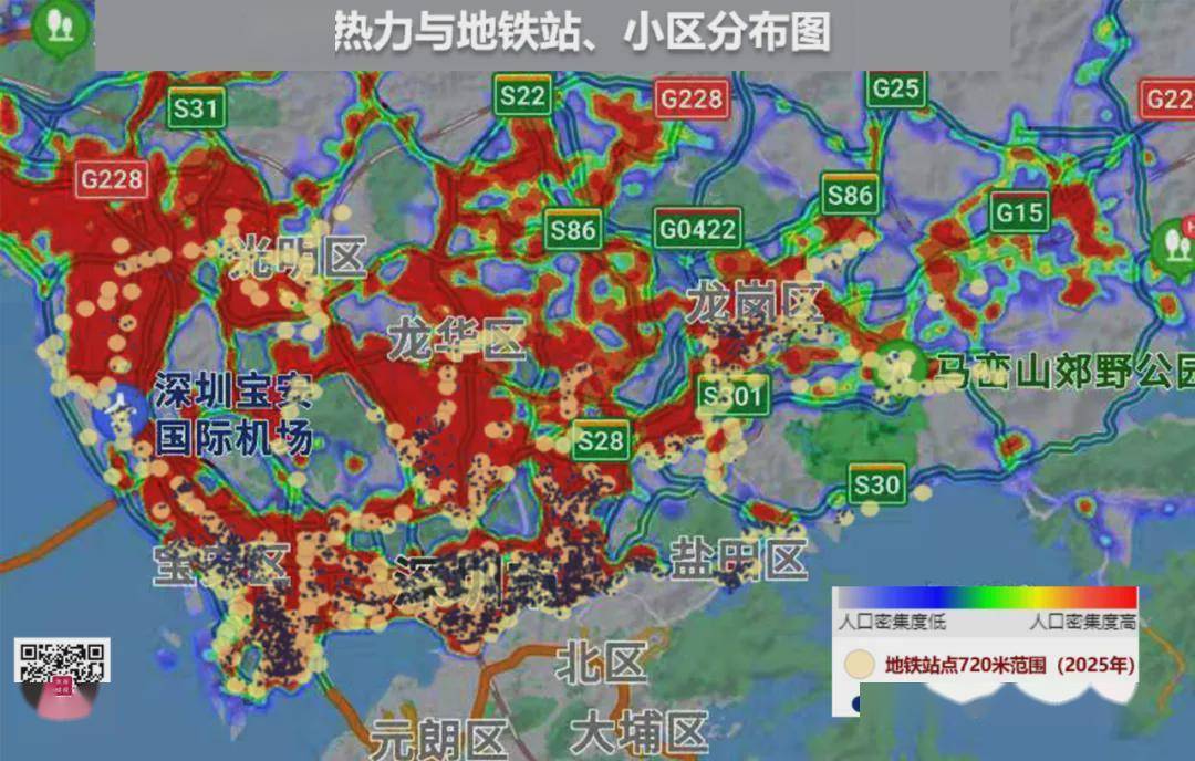 (深圳人口热力 地铁站 小区图) 图源:百度地图