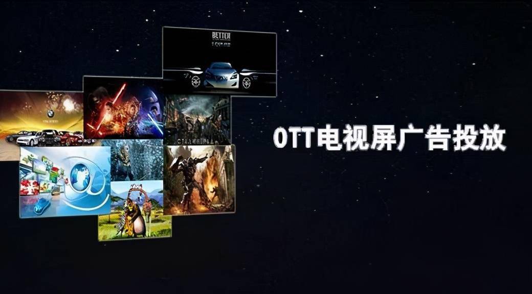 "一健关闭"应成开机广告的一项"必备功能"_电视