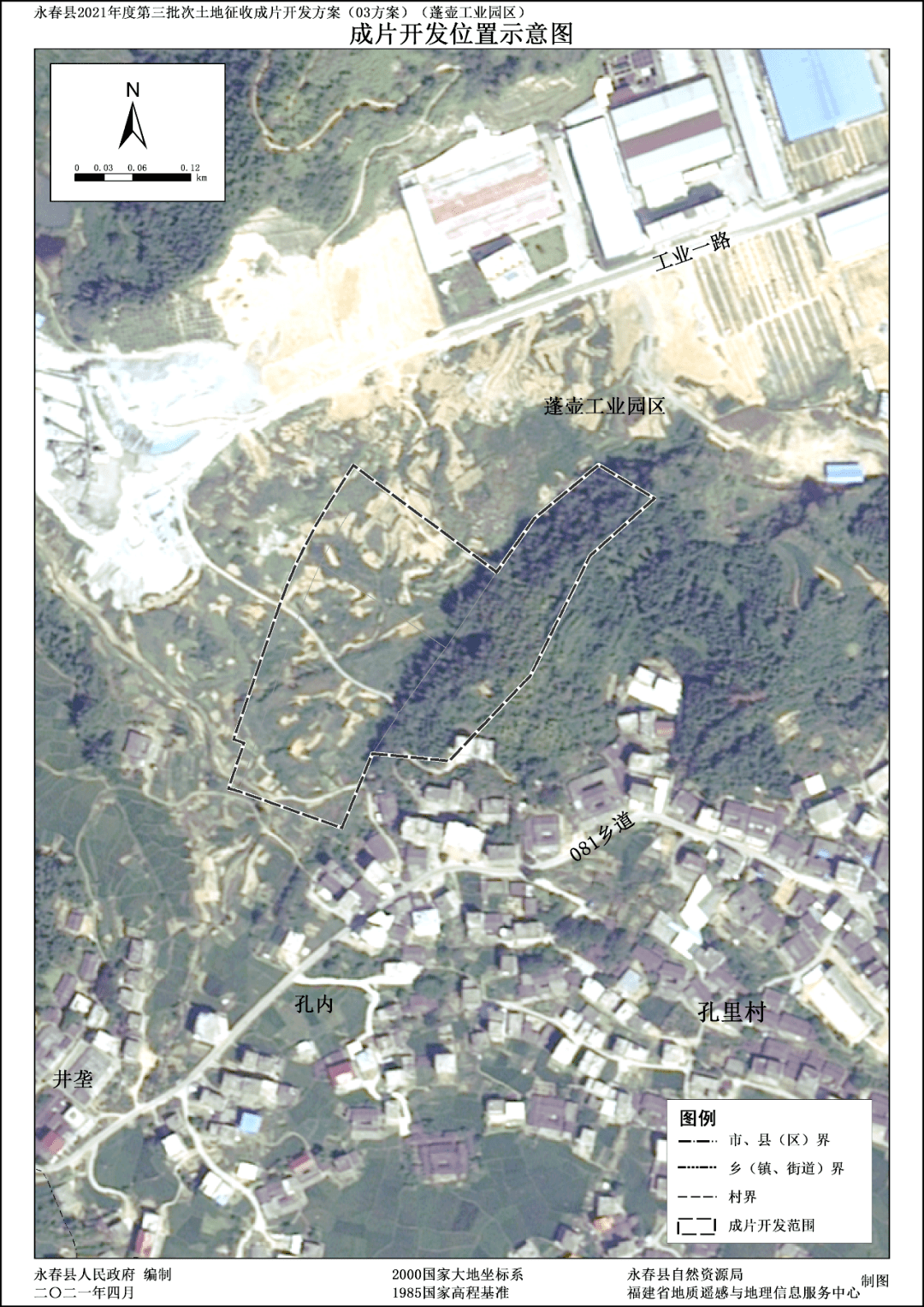 位置:永春县蓬壶镇孔里村,共1个镇1个村;涉及1个国有单位;不涉及省级