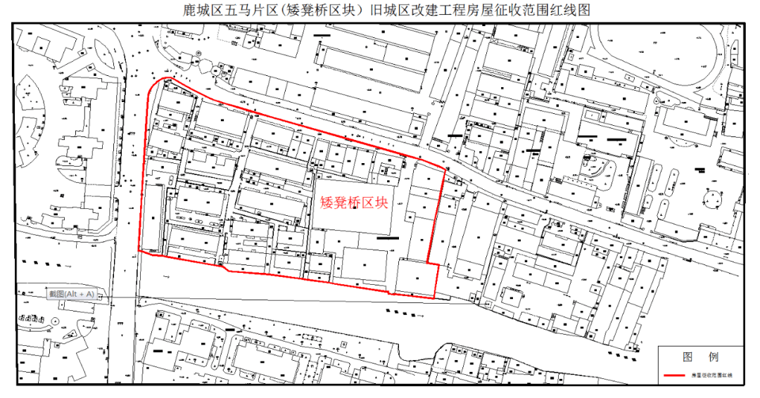 鹿城又一旧城区启动征迁!安置范围为