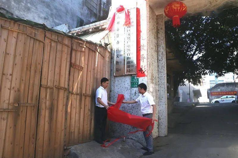 区委常委,宣传部部长谭弋飞出席揭牌仪式并致辞,副区长陈世民参加.