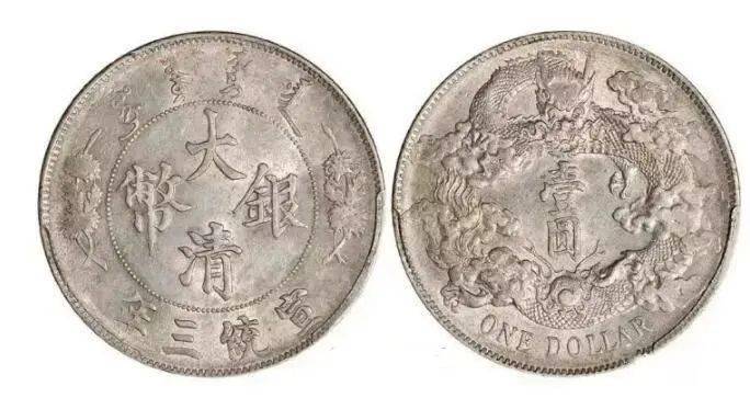 7月老银元最新价格表!裸币将成热门?