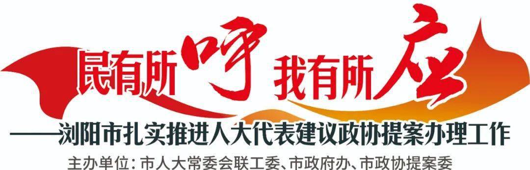 民有所呼 我有所应 代表建言促成网上交易系统"升级"