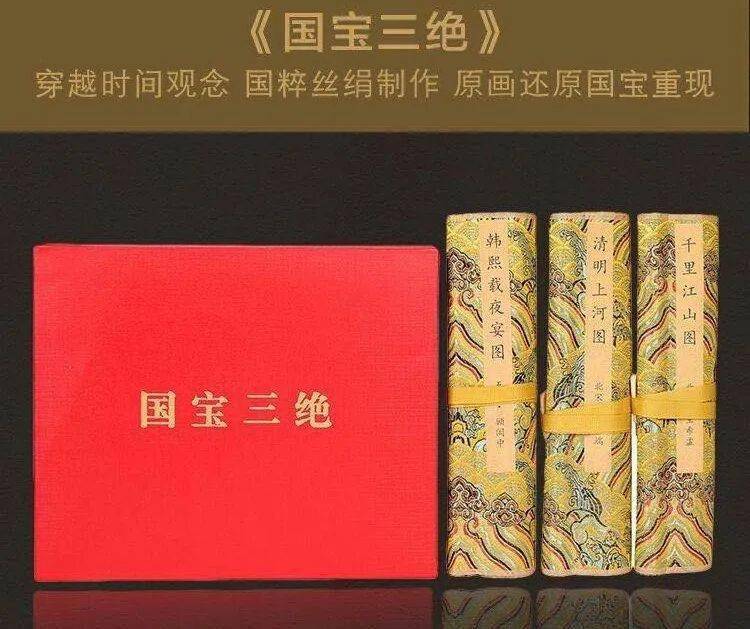 如今,高清复制原画精彩局部长卷,普通人就能把"国宝三绝"带回家!