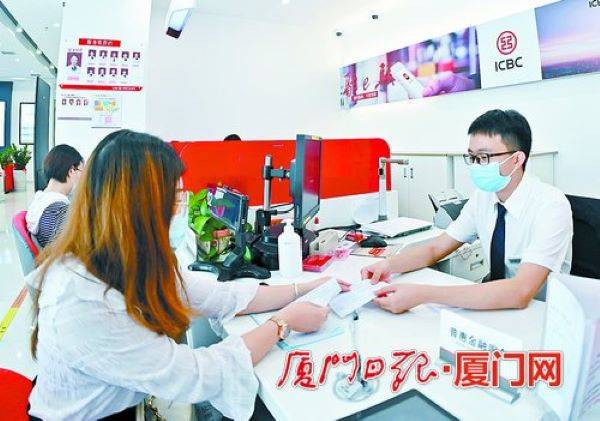 泉州银行柜台转账凭证图片 来自搜狐网