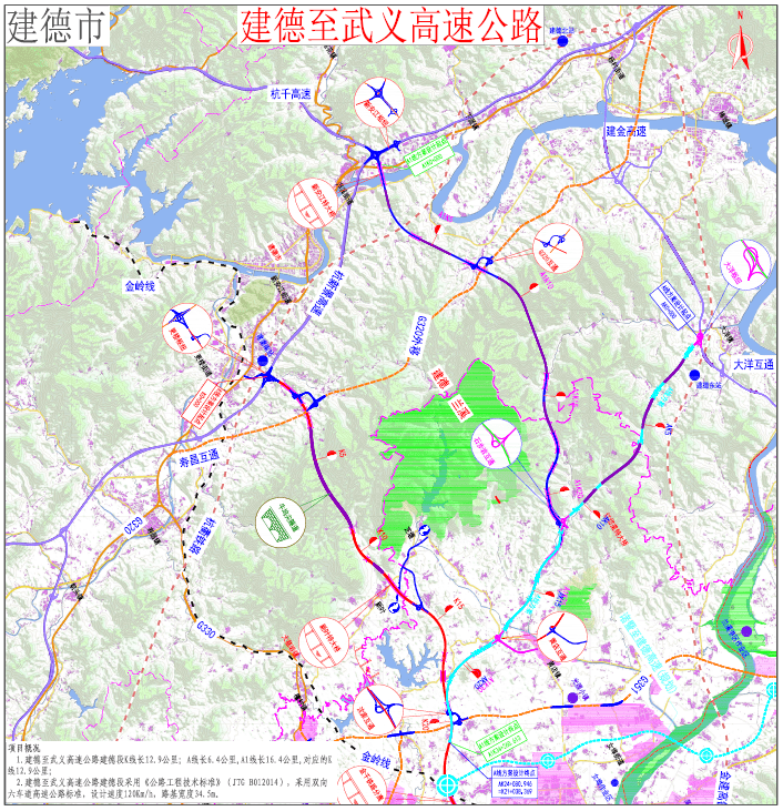 终点位于武义县境内,与规划义龙高速相接,路线采用双向6车道高速公路