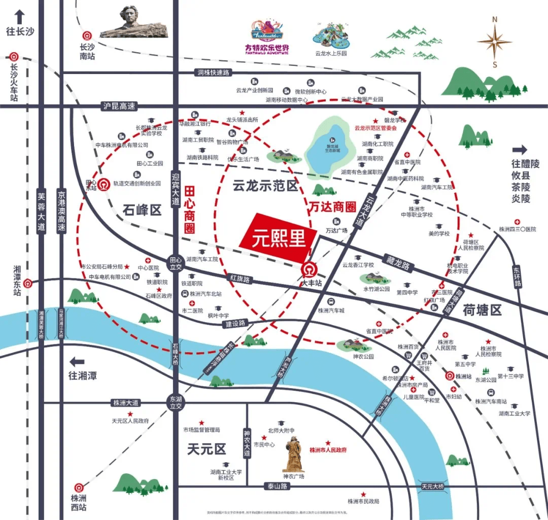 株洲元熙里融城tod模式落地主城芯710营销中心盛启