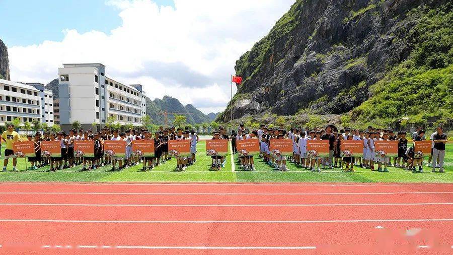 7月9日 2021姚基金希望小学篮球季天等赛区篮球赛在天等县城西小学