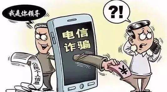 某公司巫老板收到区领导请求添加微信好友的消息 通过后,对方自称是