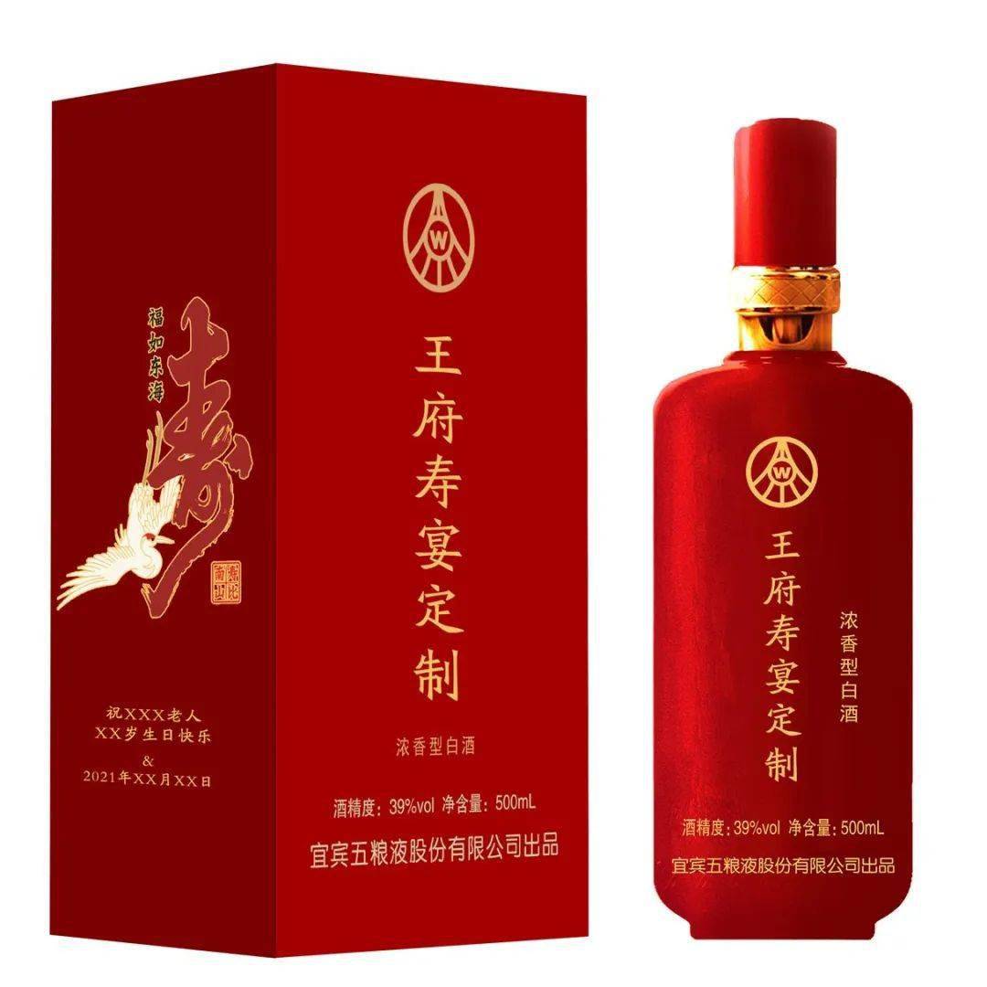 以及制作自己的模板  我们的定制酒业务 婚宴定制,寿宴定制,满月宴