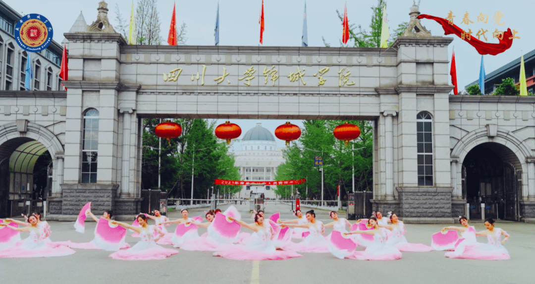 锦城师生歌唱《祝福祖国》@四川旅游学院,请接力!_成都