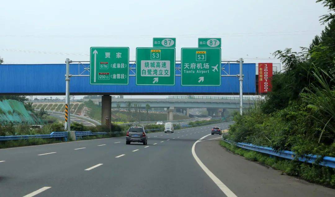 成都天府国际机场高速公路与第二绕城高速公路枢纽互通位于成都东部