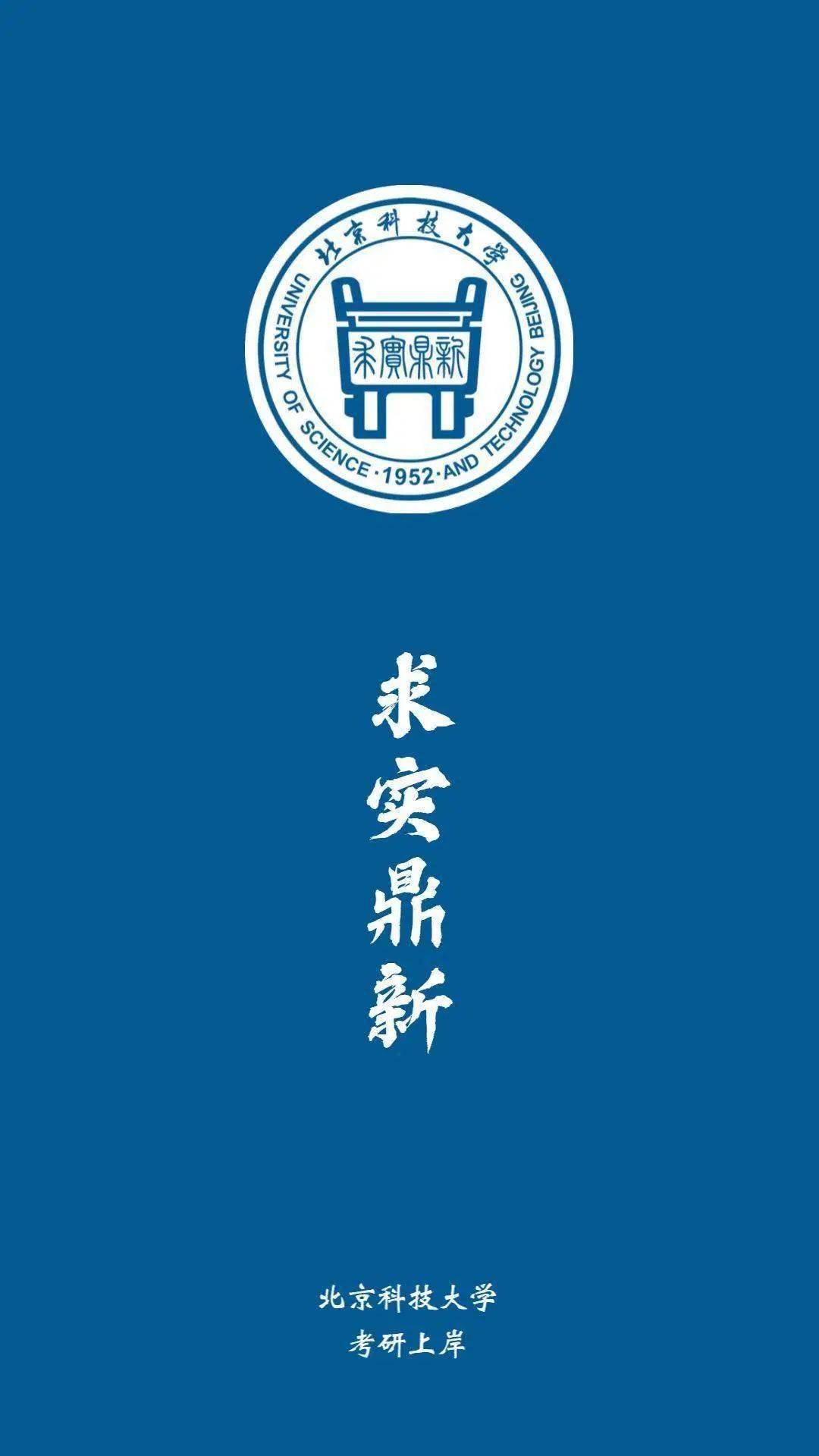 中国药科大学华中农业大学广东工业大学延边大学河南大学南京航空航天