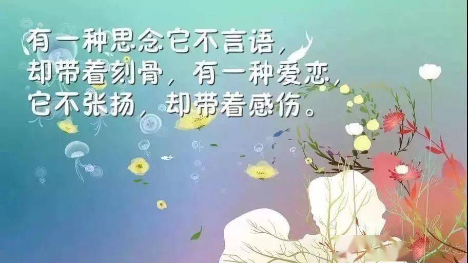 适合发朋友圈的心情句子,很痛很伤感!