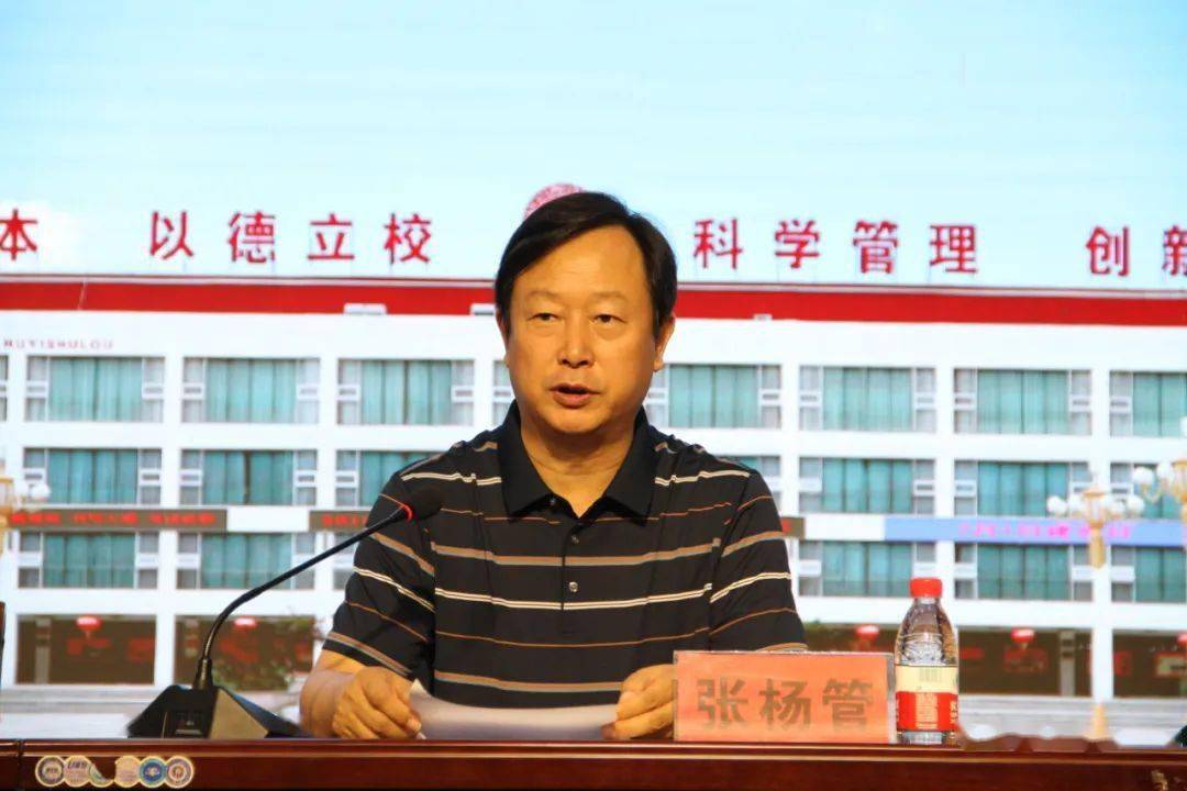 【校讯】山西省临汾一中召开2020-2021学年第二学期工作总结暨暑期