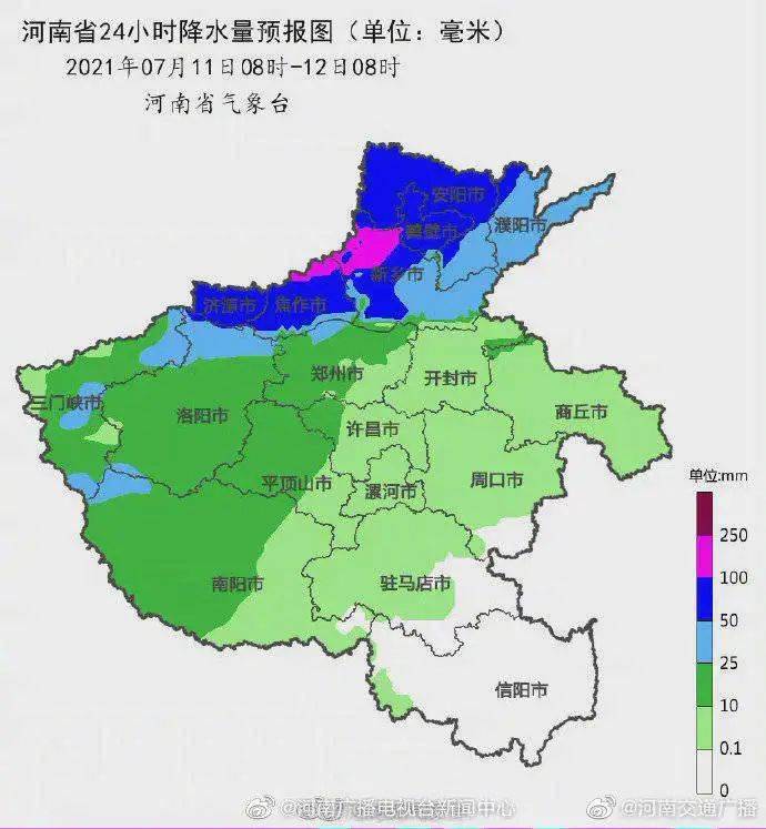 河南多地发布灾害预警!漯河天气预报!