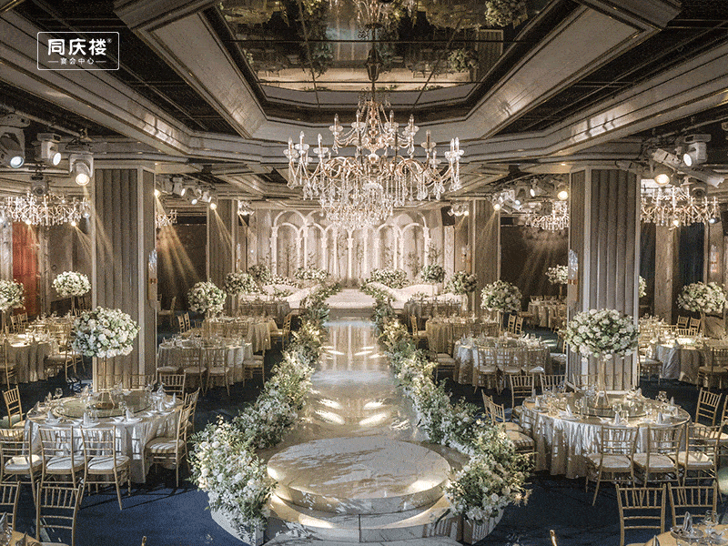 同庆楼帕丽斯婚礼艺术中心2.0版升级