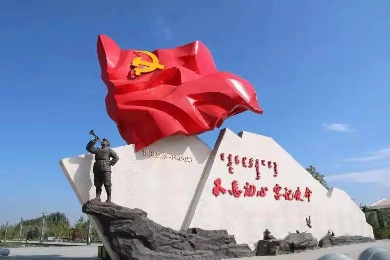 内蒙古红色地名故事十红色五原抗日战役中的中共先锋