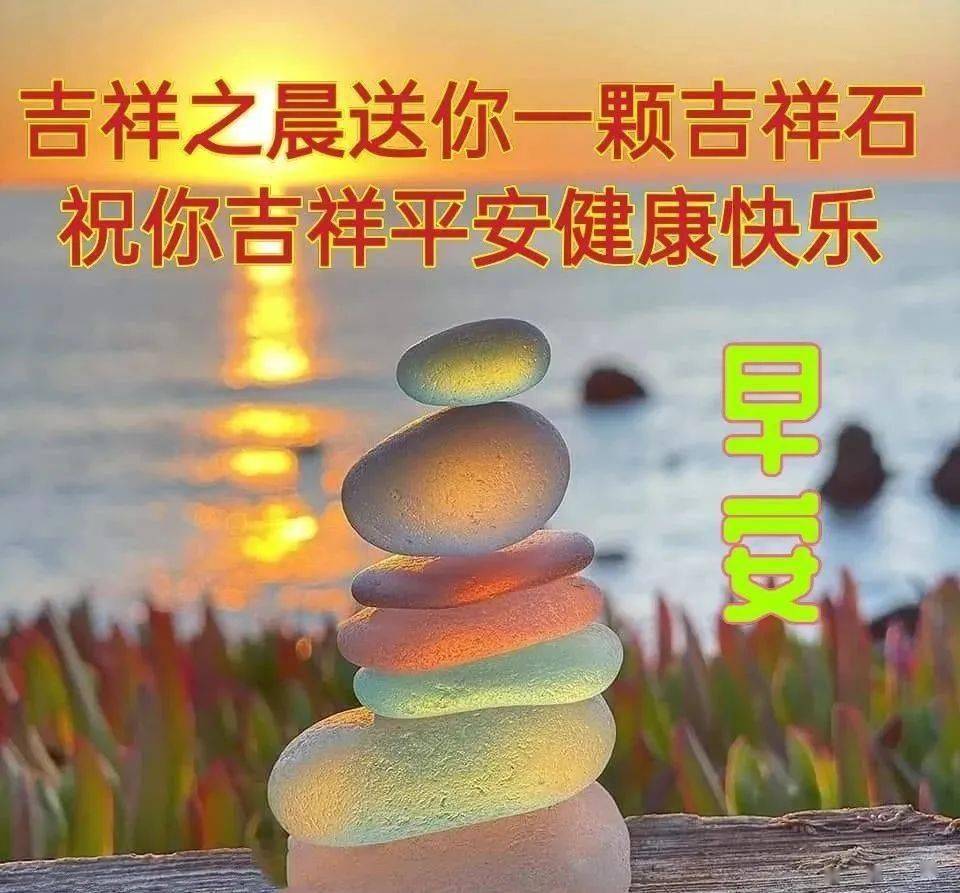 早上好夏季关心朋友问候的句子,微信夏天早安问候祝福