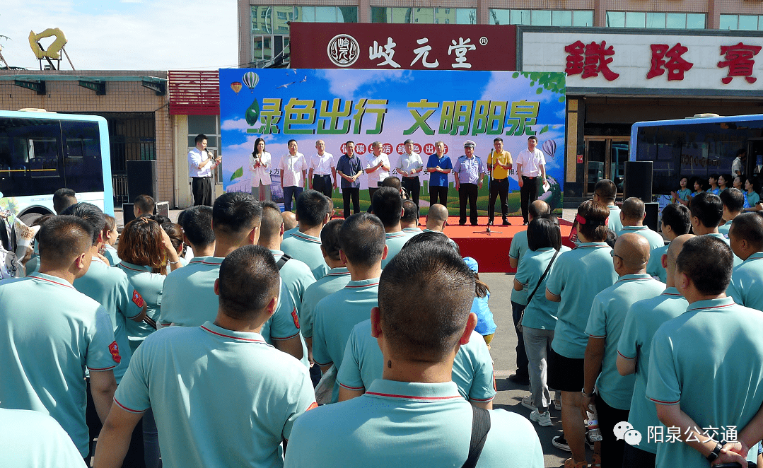 阳泉这30辆主题公交车潮出圈