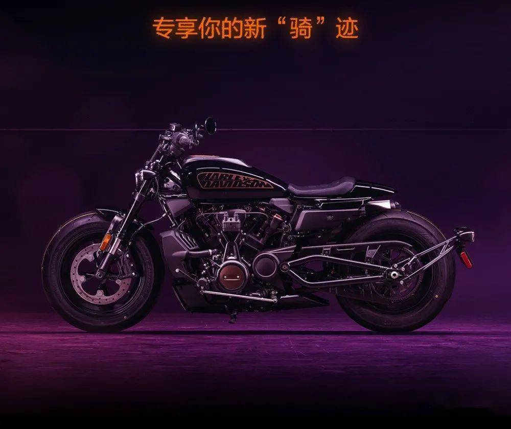 哈雷全新sportster s正式发布!
