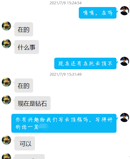 就抄袭事件向up主林小北道歉