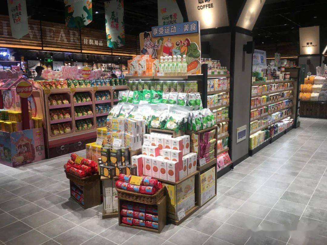 收集了80张食品堆头美陈,分享给你!