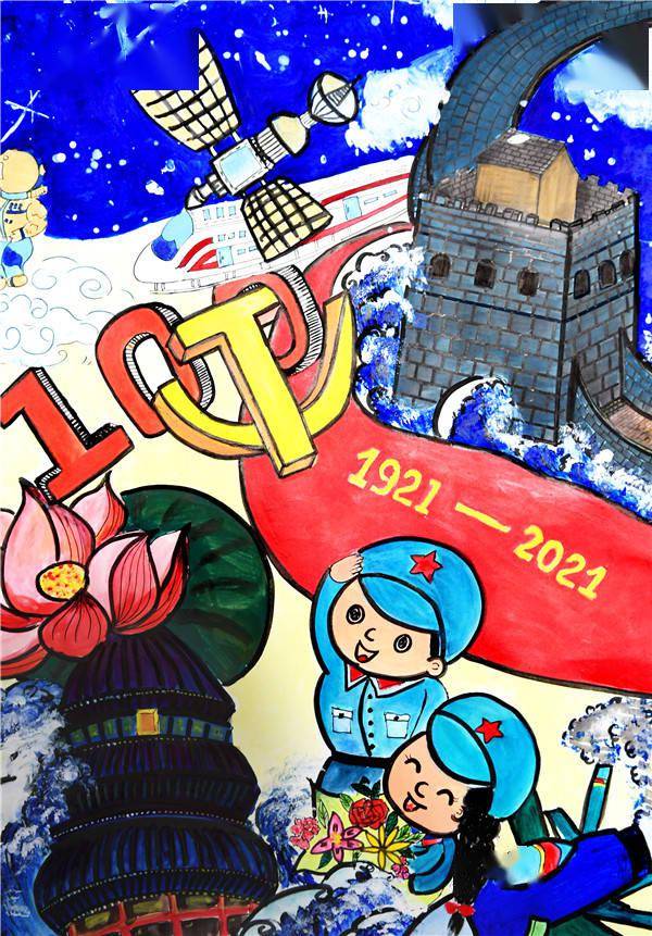 "童心向党 健康成长" 2021哈尔滨市青少年征文书画摄影大赛获奖名单