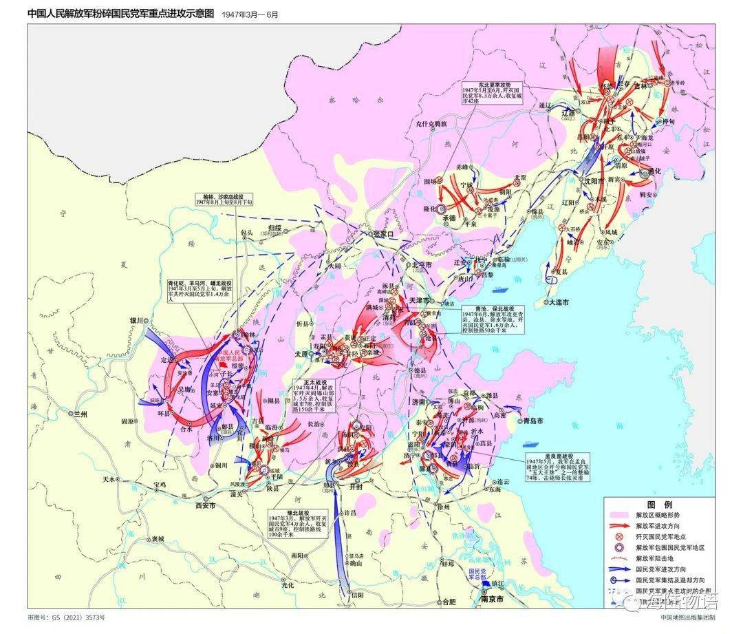 历史| 红色地图:中国人民解放军粉碎国民党军重点进攻示意图