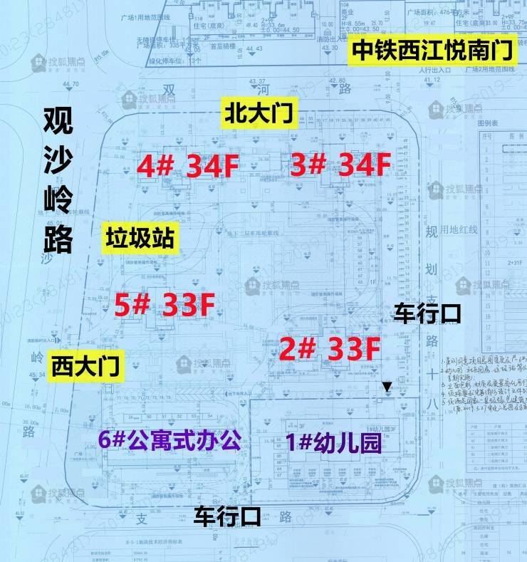 正地铁一路之隔中铁逸园vs华杰天骄滨江两盘你更pick谁