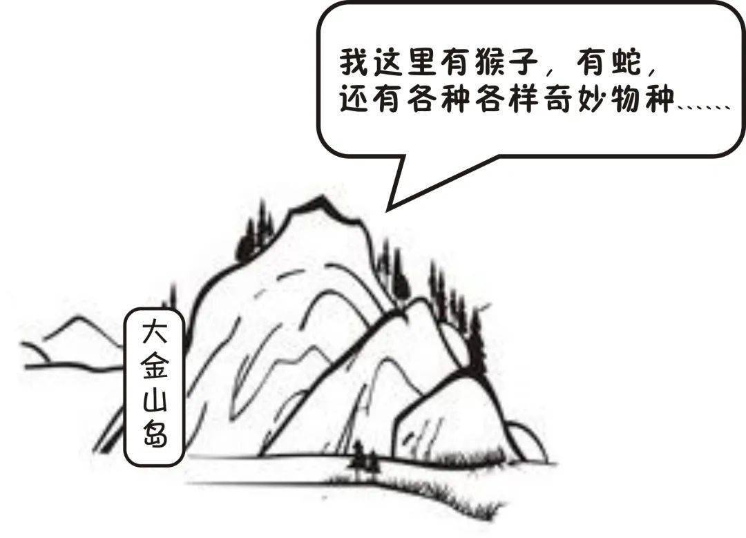 金小博想也想不到大金山上竟然藏着ta