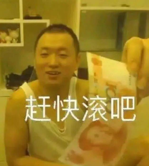 药水哥 药酱表情包合集:您!配!看!吗?