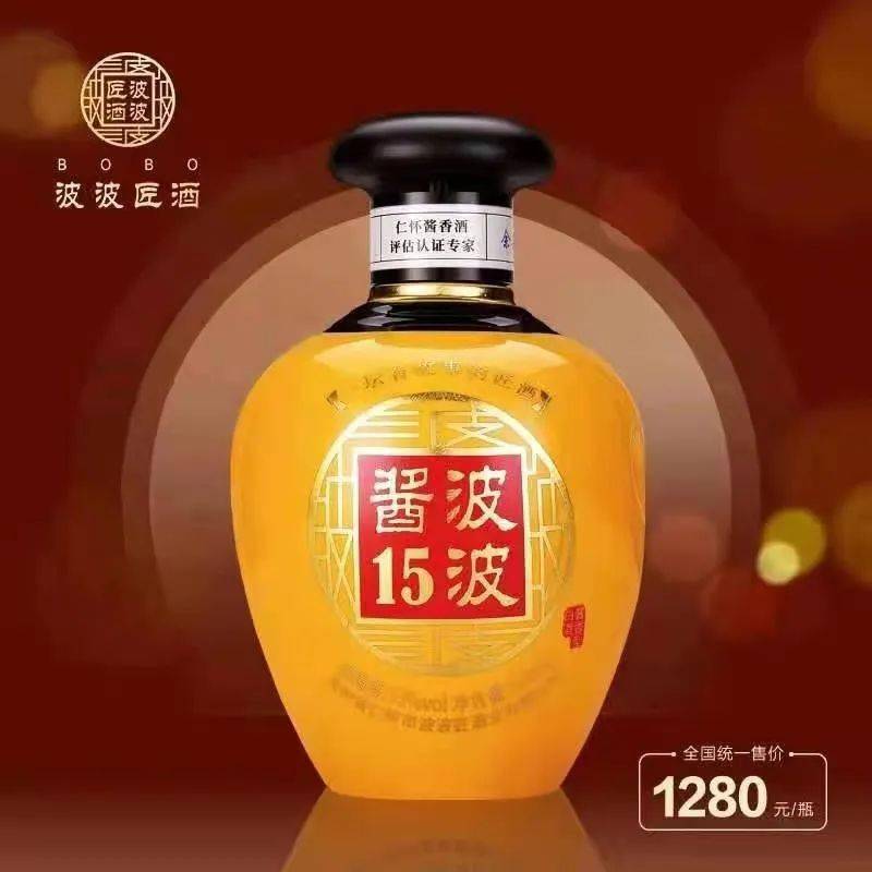 贵州酱酒 波波酱酒-酱门新秀5(价值218元)贵州酱酒 波波酱酒-波波酱10