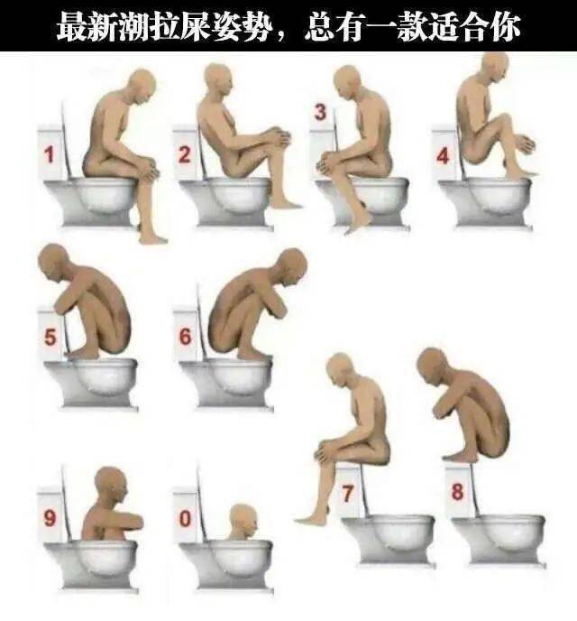 为什么男性上厕所次数