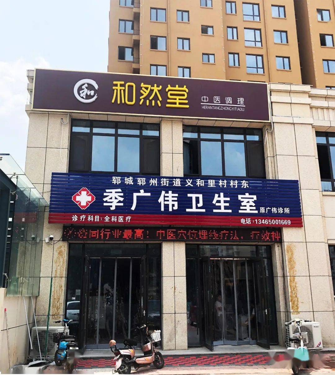 郓城这家店真行刚开业就送福利