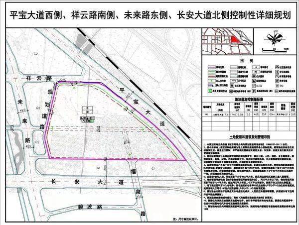 平顶山新城区吾悦广场会咋建疑似地块的规划来了