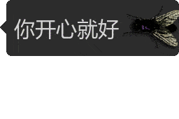 gif说的事,咱别瞎bb 大家好,我是小鬼菌