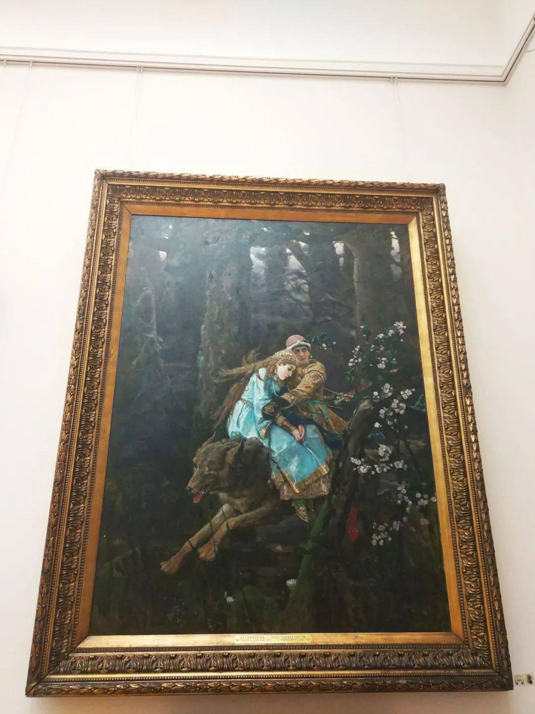 Васнецов——巡回展览画派画家.