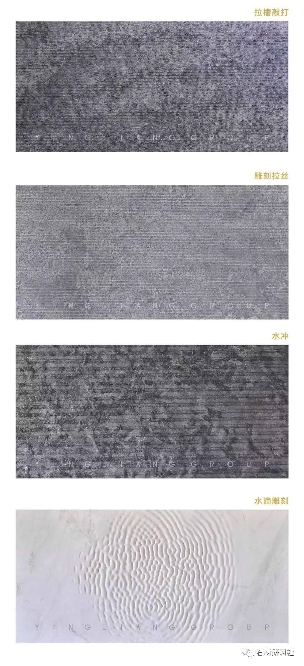 注:来源于英良石材五号仓库热点推荐25套案例,带你感受自然面石材的