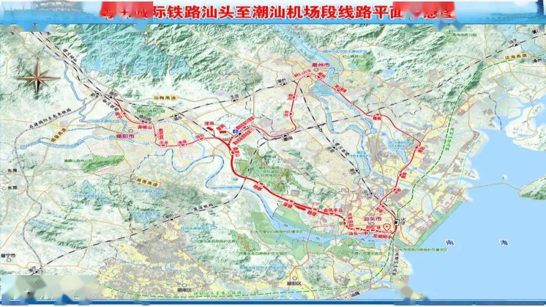 近日,汕头新闻曝光了  粤东城铁平面线路图以及  汕头至潮汕机场段4个