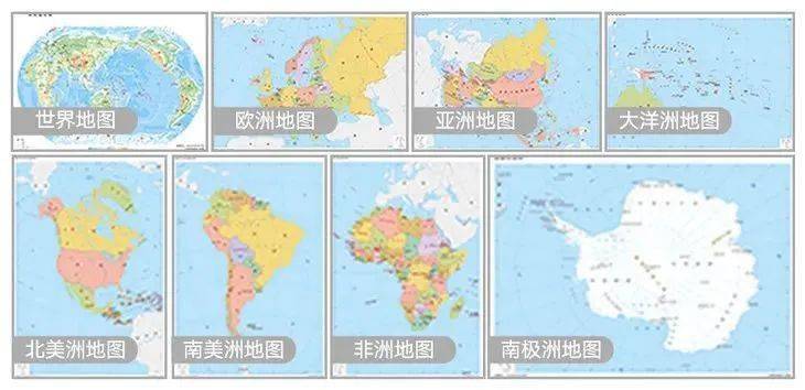 还赠送一堆地图: 世界地形图,各个大洲的政区图,还有丝绸之路的手绘