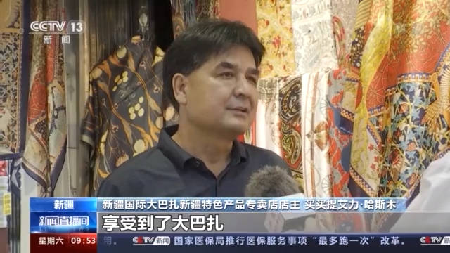 干鲜果|新疆旅游旺季到来 今年累计接待游客8800多万人次