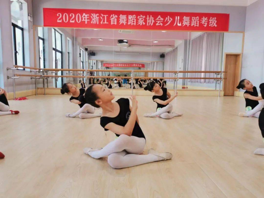 2021年浙江省舞蹈家协会考级报名全面解答