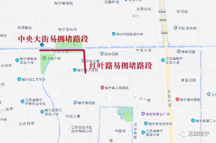 施工,拥堵…路过睢宁这些路段请注意!_车辆通行