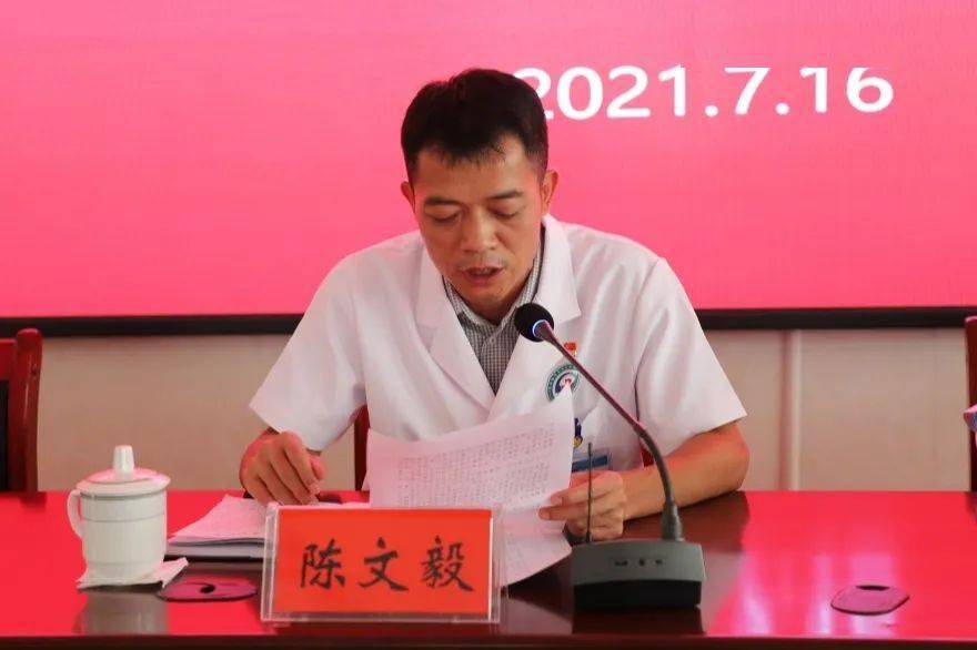 建 以查促优 景谷人民医院全面启动大型医院巡查自查自纠工作_陈文毅