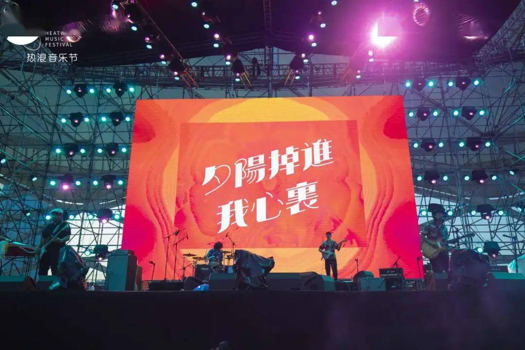 我家就在枣庄 难得有热浪音乐节(视频 图)